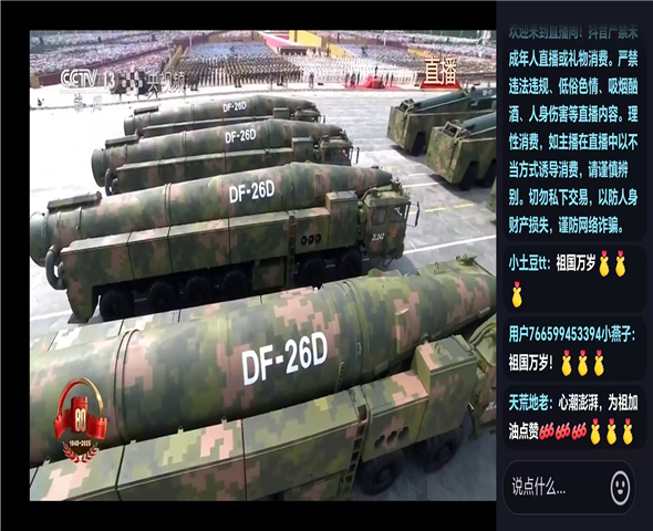 伊犁车辆迷彩漆喷涂